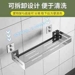 Stainless Steel Punch-Free Wall-Mounted Multifunctional Spice Rack Hanging Organizer, Widened Detachable Kitchen Storage Rack