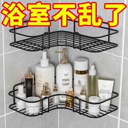 Makeup Room Storage Rack, Toilet Washroom No-Drill Wall-Mounted Corner Shelf, Bathroom Vanity Cosmetics Storage Shelf