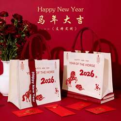 Year of the Horse New Year Canvas Bag Customized Festive Red Gift Bag High-End Environmentally Friendly Tote Bag
