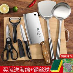 Kitchen Knife and Cutting Board Two-In-One Set, Baby Food Knife Set, Complete Kitchen Utensil Set, Household Knife and Board Three-Piece Set, Chopping Board