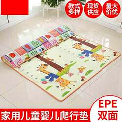 Baby Crawling Mat Thin Type Children's Crawling Mat Foldable Foam Mat Odorless Tatami Home Floor Mat