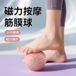 Fascia Ball Large Massage Ball 8 Foam Balls for Buttocks and Foot Sole Round Ball Mom's Hip Exercise Relaxation Butt Roller Ball