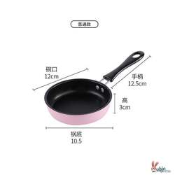Non-Stick Frying Pan for Eggs, Suitable for Induction Cookers, Small Stir-Fry Pan, Universal for Gas Stoves, Mini Flat-Bottomed Pan, Smokeless Cast Iron Pan for Making Pancakes