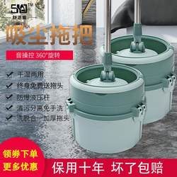 German Self-Wringing Mop with Rotating Handle, Hands-Free Cleaning, One-Step Cleaning, Household Use, 2025 New Model, Single Bucket Round Mop