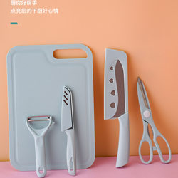 Household Cutting Board and Knife Set, Kitchen Knife Set, Dormitory Chopping Board Complete Set, Cutting Board, Fruit Chopping Board