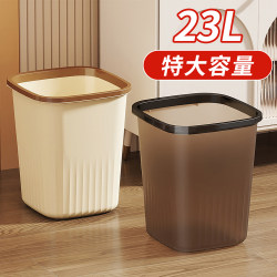 Trash Can for Home Use 2025 New Model, Dedicated for Bathroom, Living Room, Bedroom, and Kitchen, Lidless, Large Size, Large Capacity Sanitary Bin