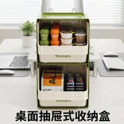 Tea Bag Storage Box, Desktop Drawer-Style Organizer for Snacks, Coffee, Stationery, Cosmetics, Bathroom Wall-Mounted Storage Box