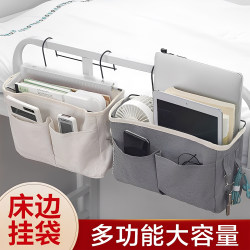 Bedside Storage Rack Dormitory Wall Bedside Hanging Basket Bed Mobile Phone Hanging Basket Storage Bag Bedside Storage Special Hanging Bag