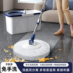 New Detachable Foldableing Rotating Mop Lazy Mopping Mop Bucket Hand-Washable Household Mop Cleaning Mop