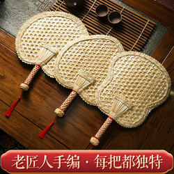 Hand-Woven Cattail Fan 2026 New Model for Home Use in Summer, Old-Fashioned Hand-Cranked Portable Banana Fan for Summer