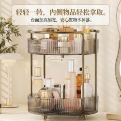 Cosmetics Rotating Storage Box Multi-Layer Bathroom Storage Rack Internet Celebrity Transparent Dressing Table Lipstick and Skin Care Product Storage Rack