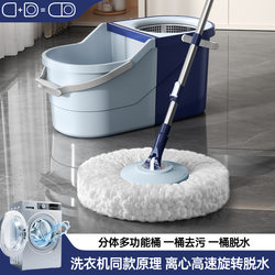 New Split Foldableing Rotating Mop Bucket Household Lazy Mop Wooden Board Tile Mop Automatic Dehydration Hand-Washable