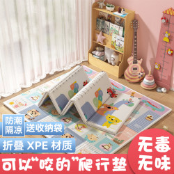 Baby Crawling Mat, Thickened, Foldable, Environmentally Friendly, Formaldehyde-Free Crawling Mat, Baby Crawling Mat, Foam Floor Mat