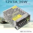 DC 12V3A chuyển đổi nguồn điện 220v sang 12v36W giám sát nguồn điện dải đèn LED cung cấp điện S-36-12