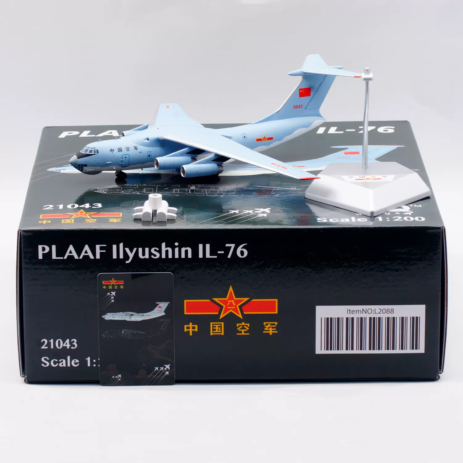 SQWings 全日空 ANA B787-10 JA981A 1/200 新品 SQWings 全日空 ANA B787-10 JA981A 1/200 新品 SQ Wings ANA Boeing