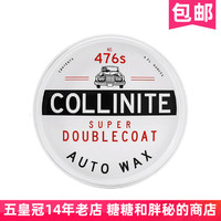 American Collinite Colin Auto Paste Wax 476s High Temperature Resistant Palm Wax