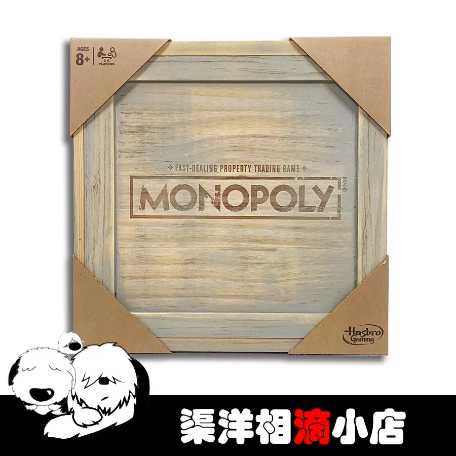 Monopoly selling Rustic