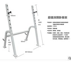 Barbell Rack, Squat Rack, Multifunctional Weightlifting Platform