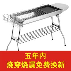 Barbecue Grill Outdoor Large Barbecue Stove Home Outdoor Barbecue Grill Barbecue Rack for Home Use for More Than 10 People