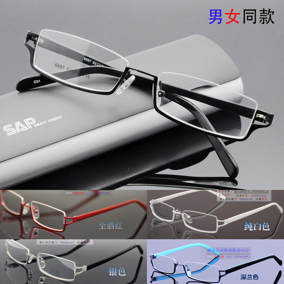 Board metal lower half -frame glasses inverted glasses under the bezel of myopia rack men's and female myopia frame