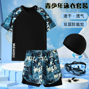 
Swimsuits for boys, teenagers, junior high school students, big children, fat boys, adult swimming trunks, high school entrance examination professional training swimming suit