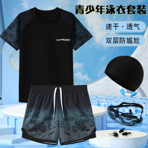 
Swimsuit for boys, junior high school students, split 2026 new fat children's swimsuit, teenagers anti-embarrassment swimming trunks suit