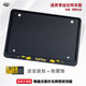 New motorcycle license plate frame license plate frame scooter universal rear tail plate frame carbon fiber pattern new traffic regulations