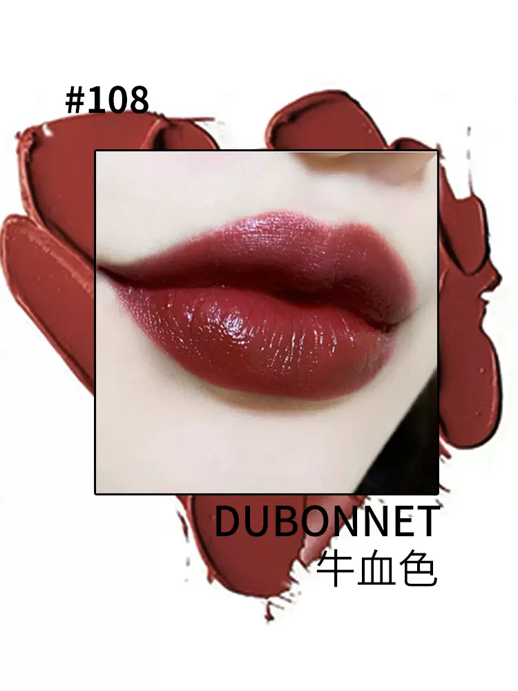 正品魅可mac牛血色口红108大牌dubonnet牛血红姨妈色macdubonnet