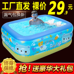 Children's Inflatable Swimming Pool for Home Use, Kids, Infants, Family Bathing Tub, Rural Outdoor Airbag Pool