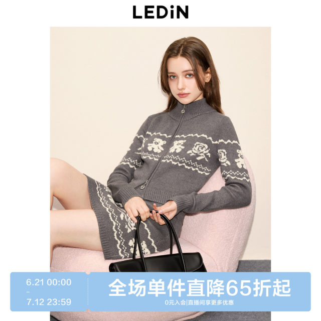 Lecho jacquard knitted skirt for autumn new style Academy Grey waist drawstring A-line skirt
