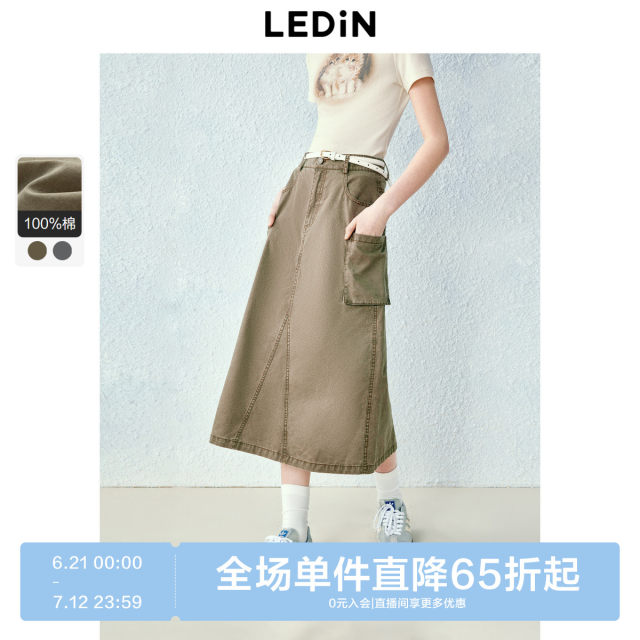Lecho American work style long skirt summer new Y2K sweet and spicy A-line skirt pocket design skirt