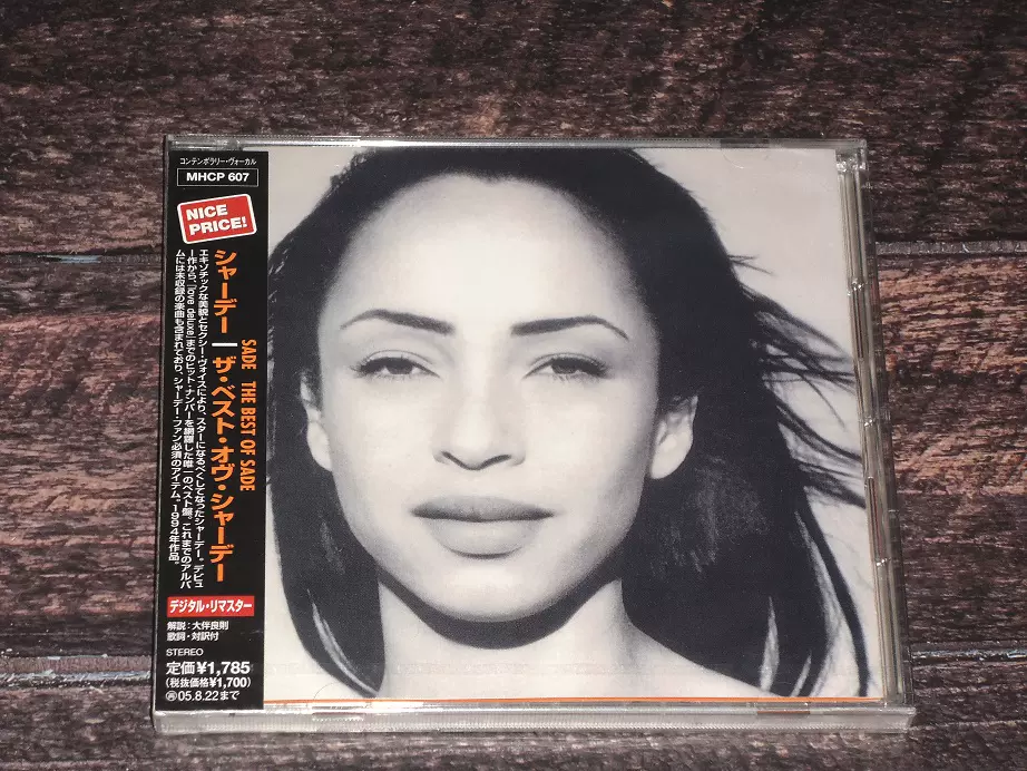 幅広type シャディー/SADE LP レコード 四枚 | www.kinderpartys.at