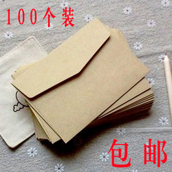 Envelope 10*7 Mini Creative Retro Brown Leather Simple Shopping Membership Card Bank Card Blank Storage Small Envelope