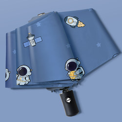 Folding Umbrella, Automatic Sunshade, Sun Protection, Boys and Students Special for School, One-Click Opening and Closing, Sunny and Rainy Umbrella, 2025 New Model