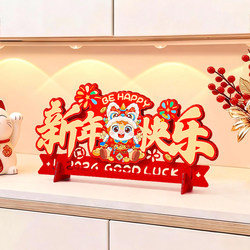 New Year Decorations 2026 Year of the Horse Living Room Tabletop Entrance Tv Cabinet Small Ornaments Spring Festival New Year Atmosphere Arrangement