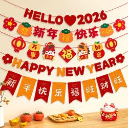 New Year Decorations, Festive Atmosphere Scene Setup, Happy Banners, Hanging Ornaments, New Year's Day 2026, New Year's Eve Garlands and Hanging Decorations