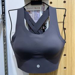 Seamless Breathable Yoga Sports Bra with Wide Shoulder Straps, Fixed Pads, Water Drop Design, Beautiful Back 3009 Free