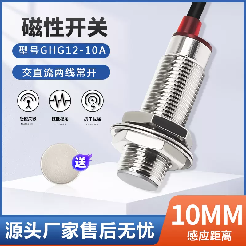 红外线漫反射光电开关E3F-DS10C4三线NPN常开检测距离10CM24V-Taobao 