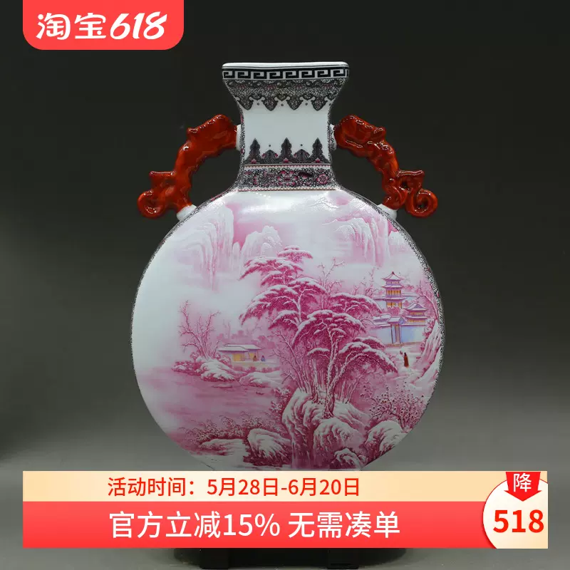 古玩古瓷器大清乾隆年制红釉百寿字双耳花瓶