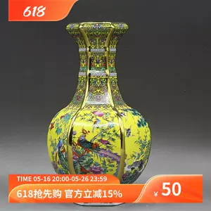 清乾隆珐琅彩花鸟六方黄色赏瓶仿古瓷器古董古玩收藏老货旧货摆件