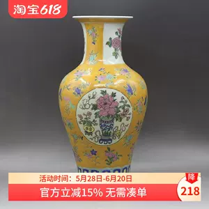 Amazon.co.jp: 中国古美術✦清康熙紋 粉彩 人物故事紋瓶セット