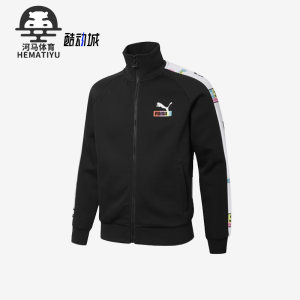 
Puma/Puma genuine casual sports men's printed knitted stand collar jacket jacket 535128-01