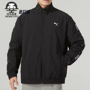 
Puma/Puma genuine new style for men and women simple zipper stand collar sports jacket 536771-01