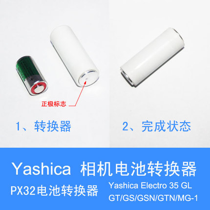   YASHICA PX32A ͸ ȯ YASHICA 35 GL | GT | GS | GSN | GTN | MG-1-