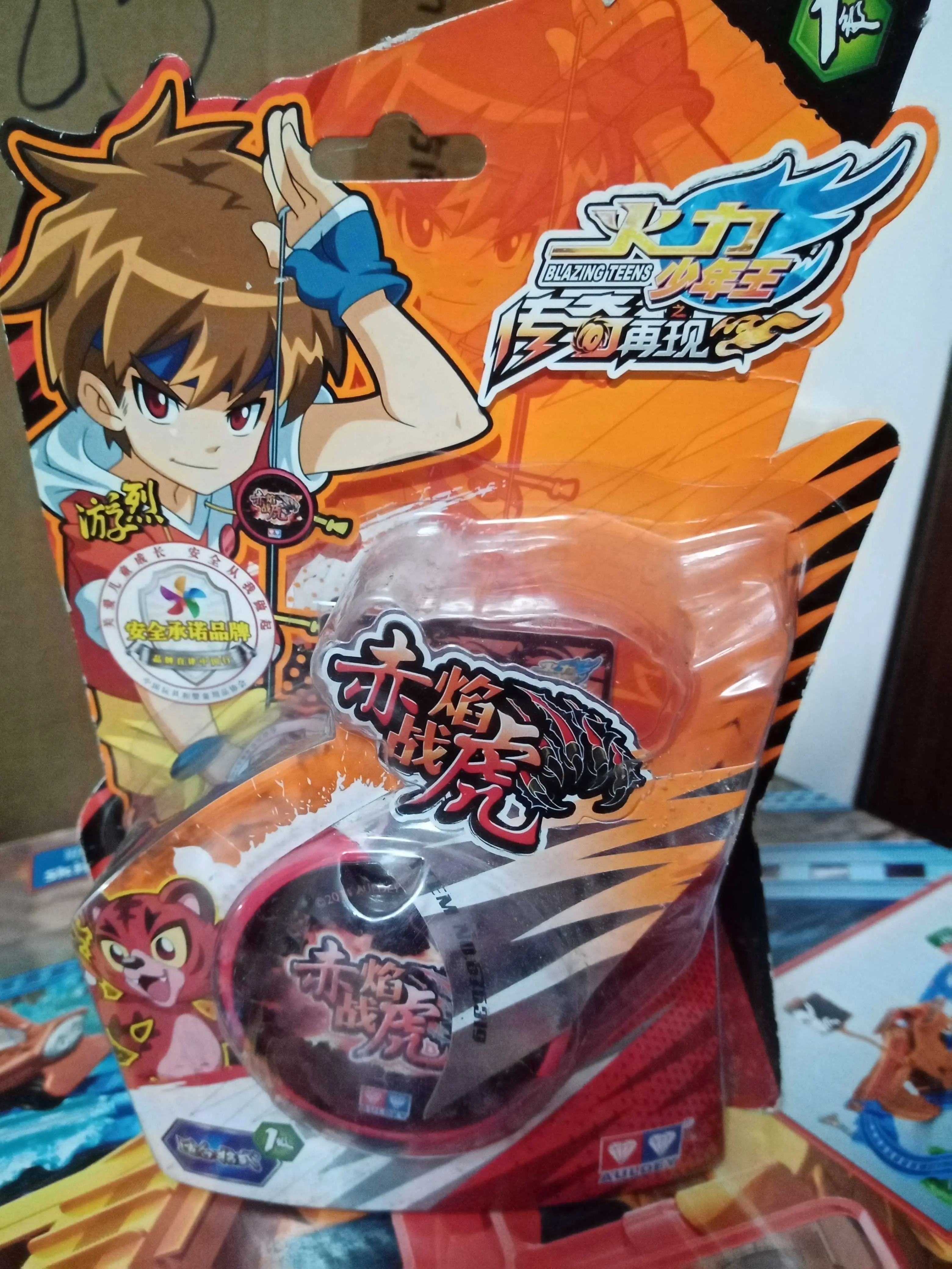 九星陶宮秘密奥傳 奥迪双钻四驱车田宫天王巨星大帝怀旧绝版经典收藏限量版