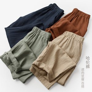 
Summer cool pants Women's all-line elastic waist harem pants sun visor 8-cropped pants Summer style Shandong online store women's clothing