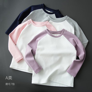 Class A children's pure cotton wool T-shirt, boys and girls long-sleeved rabos and shoulder sleeves, medium and large children's spring and autumn children's clothing
