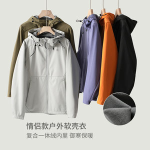 Couple style men's composite velvet outdoor soft shell jacket women's sports and casual warm jacket k
