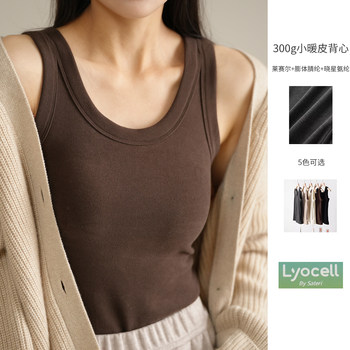 300g large size thick vest suspender basic model
