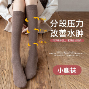 
Women's pure cotton calf socks, wearing JK short skirt, micro-pressure socks, beautiful legs, solid color stockings, cotton socks, autumn and winter